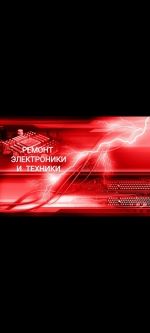 Логотип сервисного центра Техно- Клиник