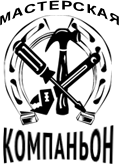 Логотип cервисного центра Мастерская Компаньон