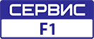 Логотип cервисного центра Service F1