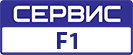 Логотип сервисного центра Service F1