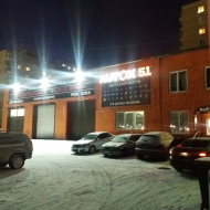 Сервисный центр Autox51 фото 2